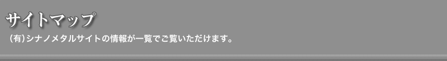 sitemap_h